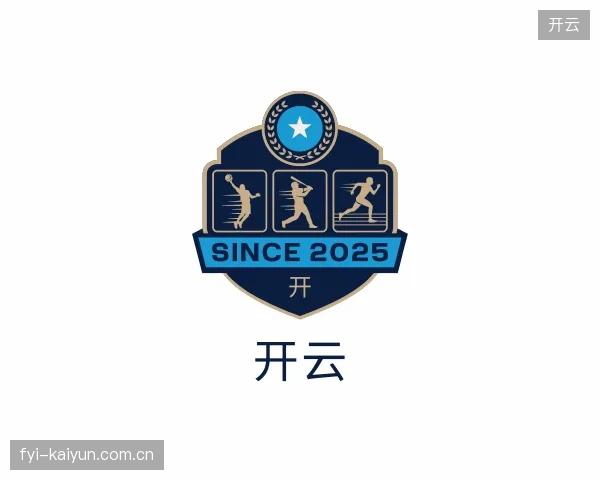 介绍开云官方